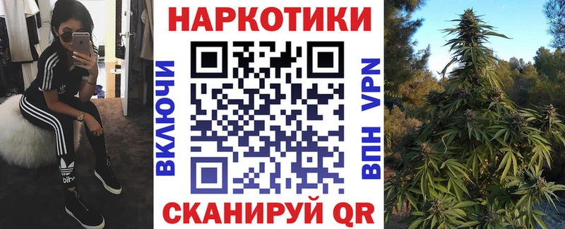 Купить Белокуриха Каннабис Кокаин Alpha-PVP Псилоцибиновые грибы Меф АМФ