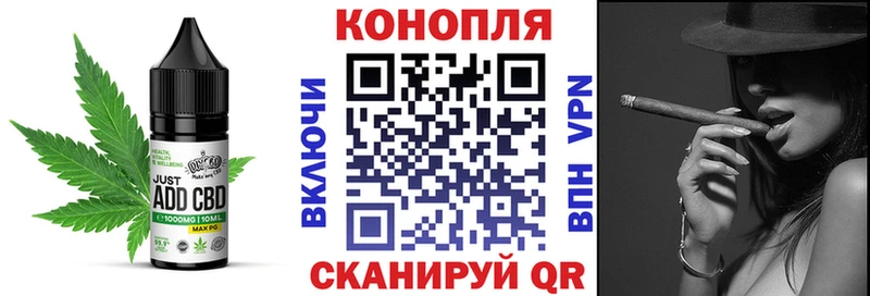 Еда ТГК конопля купить закладку Белокуриха