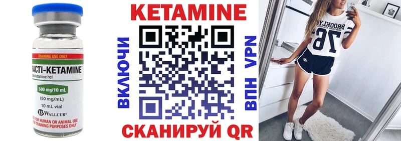 Кетамин ketamine  ОМГ ОМГ как зайти  Белокуриха 