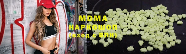 COCAINE Армянск