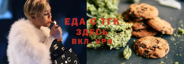 соль ск Аркадак