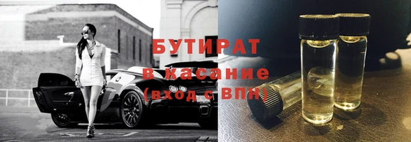 MDMA Premium VHQ Арсеньев