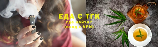 прущий лед Рославль