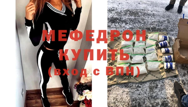 соль ск Аркадак