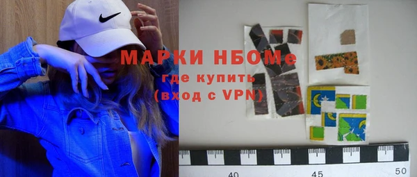 мефедрон мука Алексеевка
