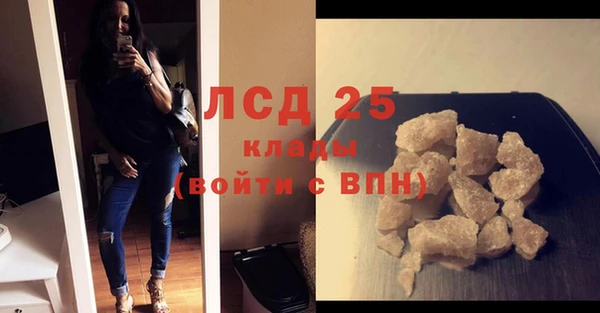 2c-b Алексин