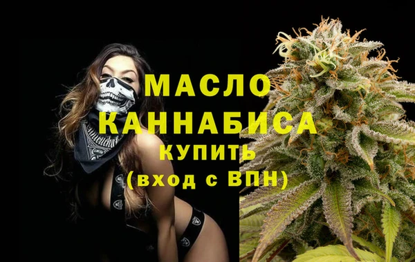 соль ск Аркадак