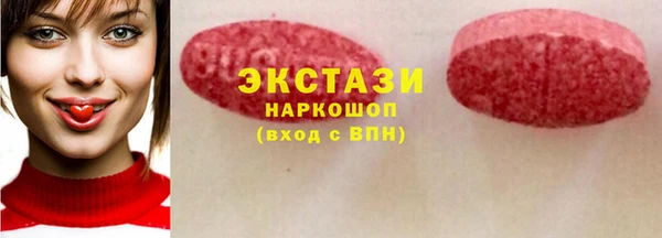MDMA Premium VHQ Арсеньев