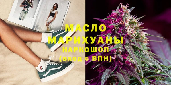 COCAINE Армянск