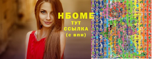 каннабис Ростов