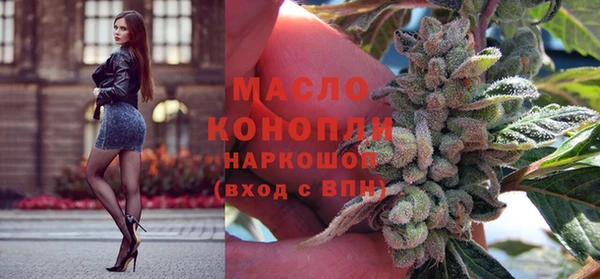 MDMA Premium VHQ Арсеньев