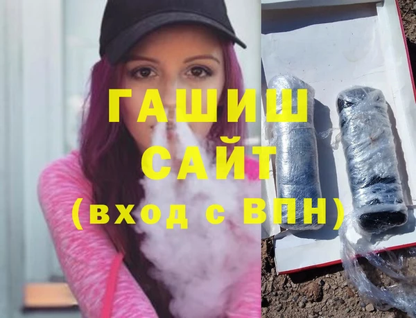 мефедрон мука Алексеевка