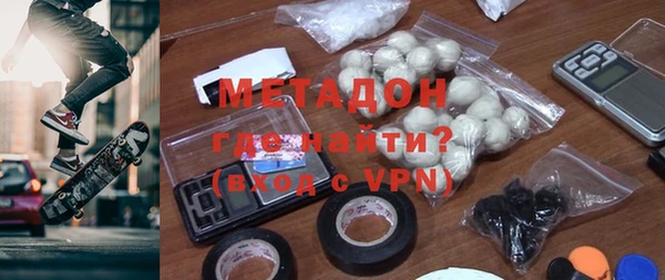 COCAINE Армянск