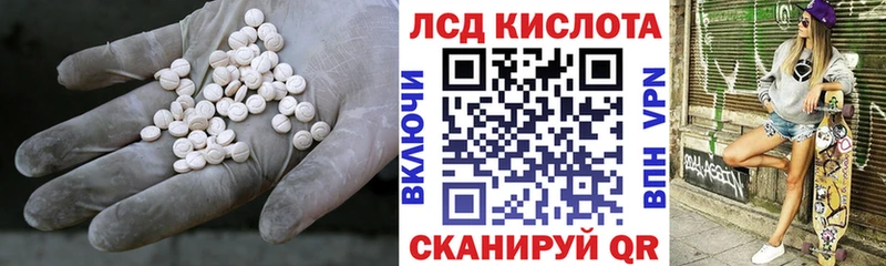 Лсд 25 экстази ecstasy  Белокуриха 