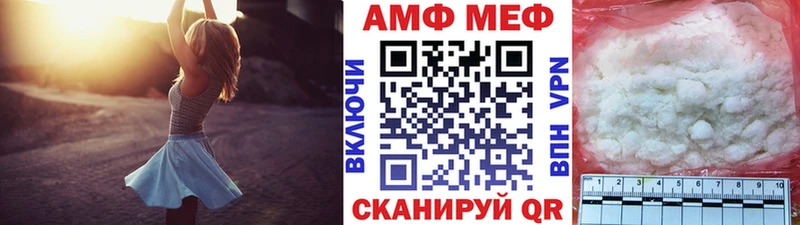Первитин витя  Белокуриха 