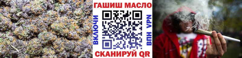наркотики  Белокуриха  ТГК гашишное масло 