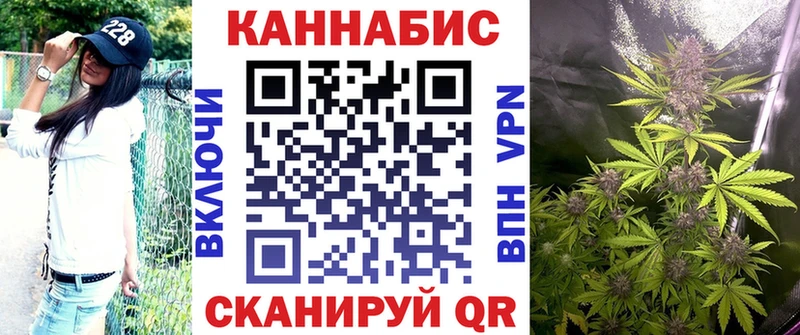 цены наркотик Белокуриха МАРИХУАНА гибрид